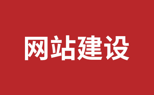 楚雄市网站建设,楚雄市外贸网站制作,楚雄市外贸网站建设,楚雄市网络公司,深圳网站建设设计怎么才能吸引客户？