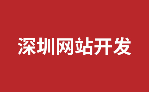 楚雄市网站建设,楚雄市外贸网站制作,楚雄市外贸网站建设,楚雄市网络公司,松岗网页开发哪个公司好