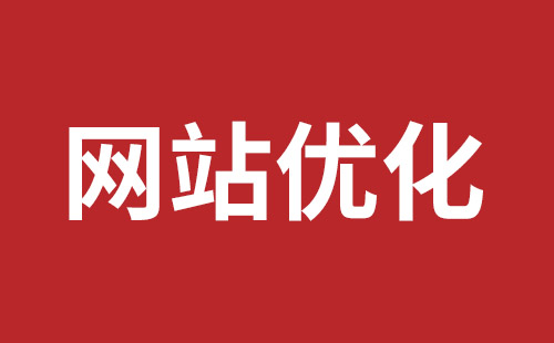 楚雄市网站建设,楚雄市外贸网站制作,楚雄市外贸网站建设,楚雄市网络公司,坪山稿端品牌网站设计哪个公司好