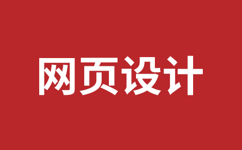 楚雄市网站建设,楚雄市外贸网站制作,楚雄市外贸网站建设,楚雄市网络公司,松岗企业网站建设哪里好