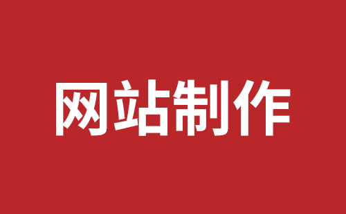 楚雄市网站建设,楚雄市外贸网站制作,楚雄市外贸网站建设,楚雄市网络公司,细数真正免费的CMS系统，真的不多，小心别使用了假免费的CMS被起诉和敲诈。