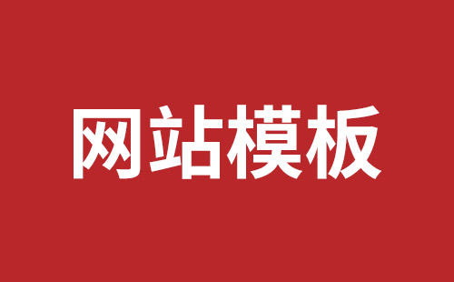 楚雄市网站建设,楚雄市外贸网站制作,楚雄市外贸网站建设,楚雄市网络公司,南山响应式网站制作公司