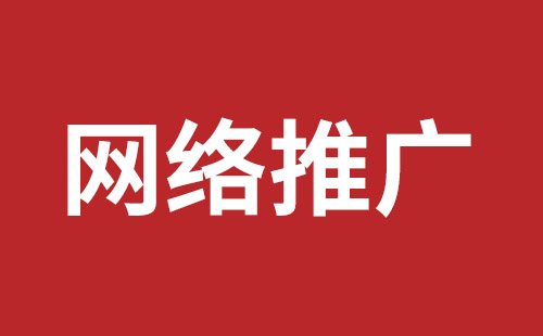 楚雄市网站建设,楚雄市外贸网站制作,楚雄市外贸网站建设,楚雄市网络公司,公明网站改版品牌