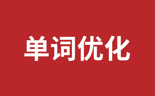 楚雄市网站建设,楚雄市外贸网站制作,楚雄市外贸网站建设,楚雄市网络公司,宝安网页设计哪里好