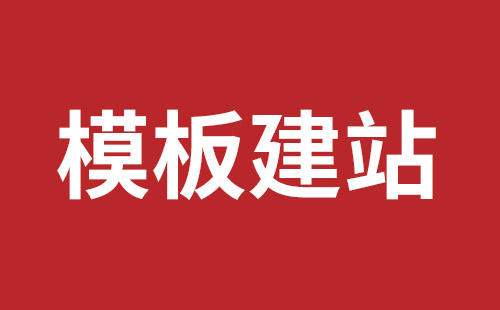 楚雄市网站建设,楚雄市外贸网站制作,楚雄市外贸网站建设,楚雄市网络公司,松岗营销型网站建设哪个公司好