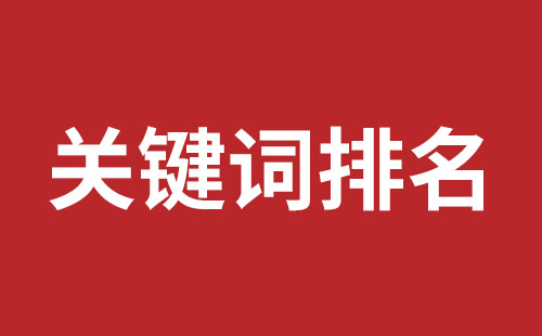 楚雄市网站建设,楚雄市外贸网站制作,楚雄市外贸网站建设,楚雄市网络公司,前海网站外包哪家公司好