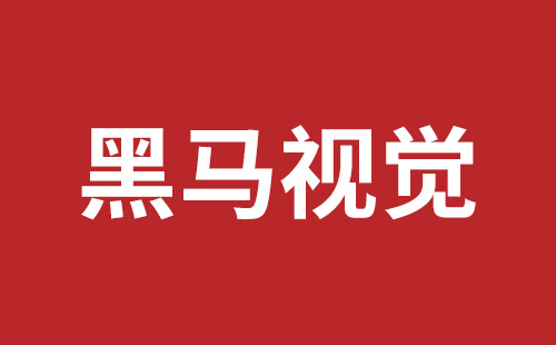 楚雄市网站建设,楚雄市外贸网站制作,楚雄市外贸网站建设,楚雄市网络公司,龙华响应式网站公司