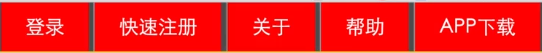 楚雄市网站建设,楚雄市外贸网站制作,楚雄市外贸网站建设,楚雄市网络公司,所向披靡的响应式开发