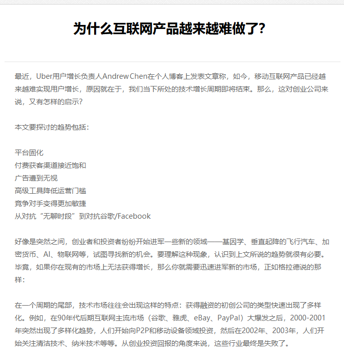 楚雄市网站建设,楚雄市外贸网站制作,楚雄市外贸网站建设,楚雄市网络公司,EYOU 文章列表如何调用文章主体