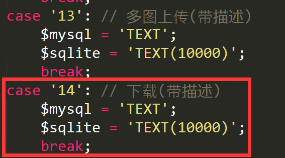 楚雄市网站建设,楚雄市外贸网站制作,楚雄市外贸网站建设,楚雄市网络公司,pbootcms之pbmod新增简单无限下载功能